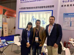 展會(huì)活動(dòng)